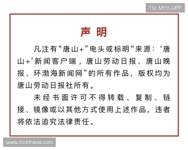 马伦独特射门方式助力球队逆转获胜，展现持续提升的状态与竞争力