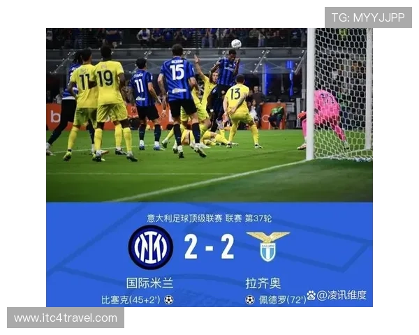 拉齐奥争冠能力不足讨论升级，对球队赛季走势形成制约