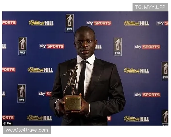 坎特：世界最佳中场之一的历史地位解析