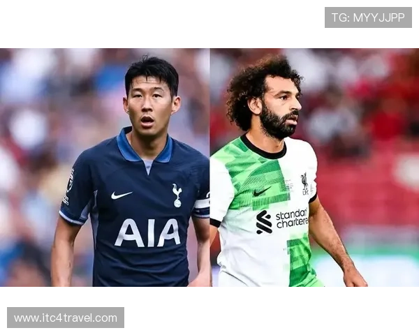 孙兴慜与萨拉赫：进攻效率及战术角色对比分析