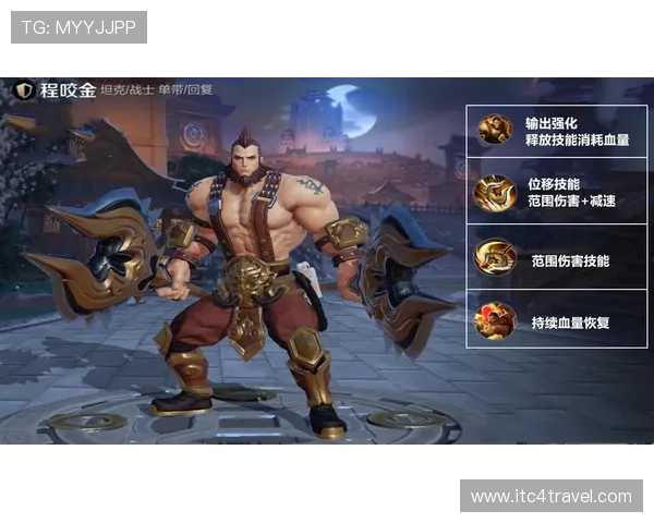 特罗萨德在高位压迫体系中的战术角色与执行机制解析