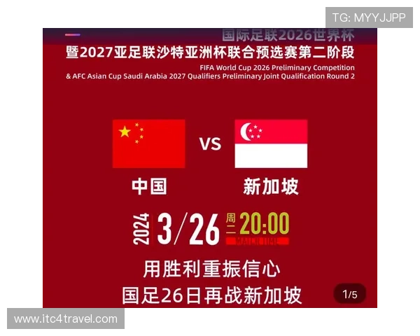 卡塔尔冲击2026美加墨世界杯：亚洲区预选赛出线前景分析